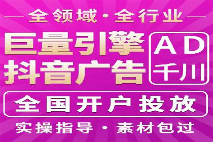 SEM代理服务在某企业的应用实践